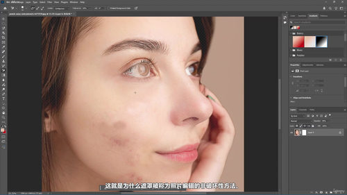 Photoshop全能实战课：从工具入门到创意设计 (英文课程中文字幕)