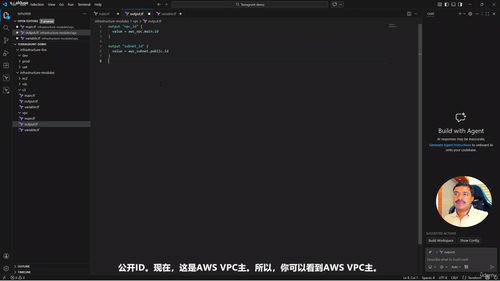 Terragrunt与Terraform实战：打造可复用的基础设施代码体系 (英文课程中文字幕)