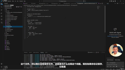 Terragrunt与Terraform实战：打造可复用的基础设施代码体系 (英文课程中文字幕)