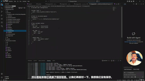 Terragrunt与Terraform实战：打造可复用的基础设施代码体系 (英文课程中文字幕)