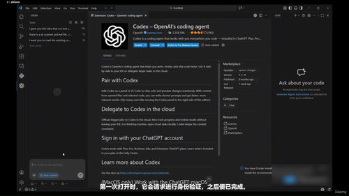 告别低效教程 实战打造专属实用应用 (英文课程中文字幕)