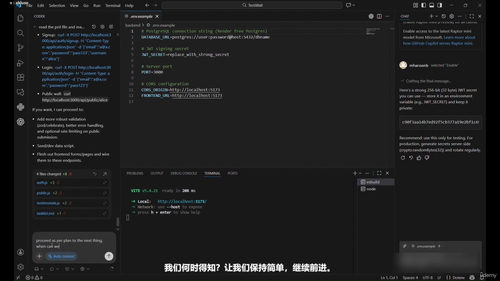 告别低效教程 实战打造专属实用应用 (英文课程中文字幕)