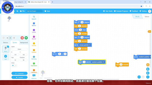 少儿编程:使用Mblock制作精灵游戏 (英文课程中文字幕)