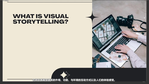 建筑摄影进阶指南：从门外汉到专业级 (英文课程中文字幕)