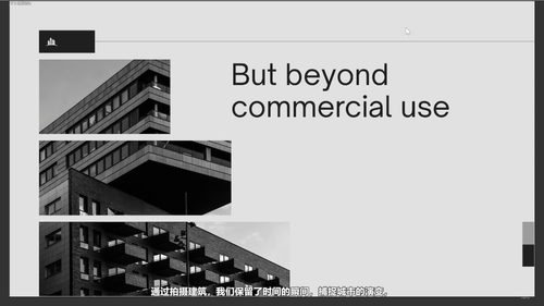 建筑摄影进阶指南：从门外汉到专业级 (英文课程中文字幕)