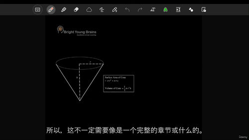 [中字] 2D 与 3D 图形的表面积及体积课程（中文字幕英