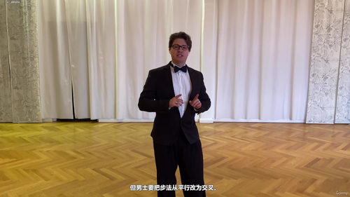 阿根廷探戈音乐性训练入门 (英文课程中文字幕)