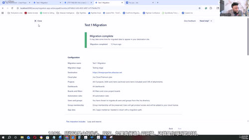 Jira服务器及数据中心迁移至云平台全流程分步实操教程 (英文课程中文字幕)