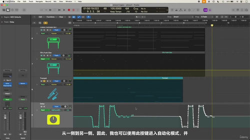 Logic Pro杜比全景声音乐制作 空间音频教程 (英文课程中文字幕)