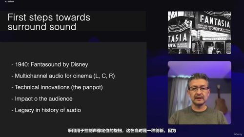 Logic Pro杜比全景声音乐制作 空间音频教程 (英文课程中文字幕)