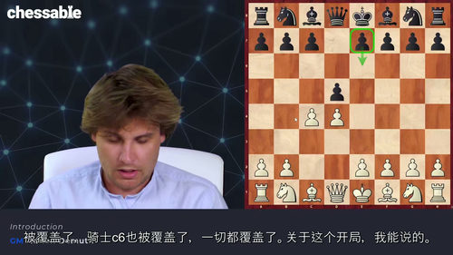 [中字] 稳健开局：1.d4 国际象棋体系精解（第一部分）（