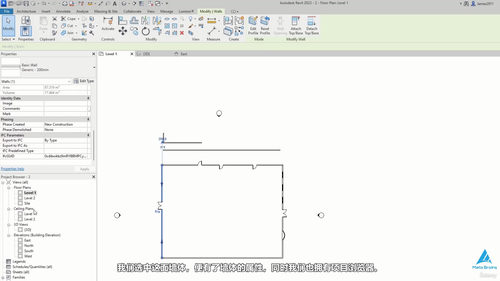 Revit 2023 从入门到精通完整实战课程 (英文课程中文字幕)