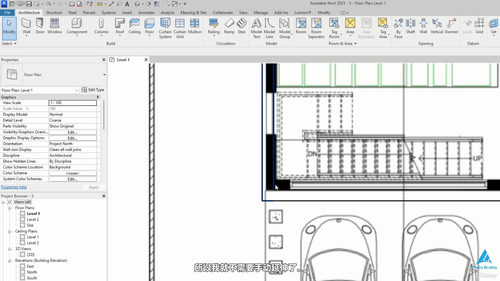 Revit 2023 从入门到精通完整实战课程 (英文课程中文字幕)