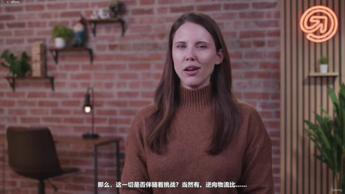 循环经济认知：商业与ESG视角 (英文课程中文字幕)