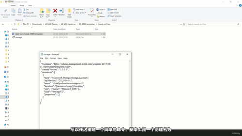 微软AZ-400 DevOps工程师专家认证备考全攻略 (英文课程中文字幕)