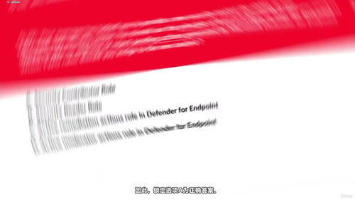 微软SC-200安全运营分析师课程 (英文课程中文字幕)