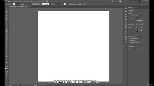 用Adobe Illustrator绘制基础衣身原型 (英文课程中文字幕)