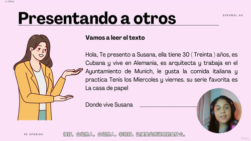 西班牙语零基础入门：从零开始学西班牙语 (英文课程中文字幕)