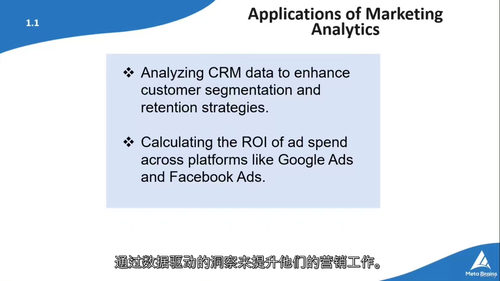 [中字] Excel 营销分析实战：动态报表与数据洞察（中文