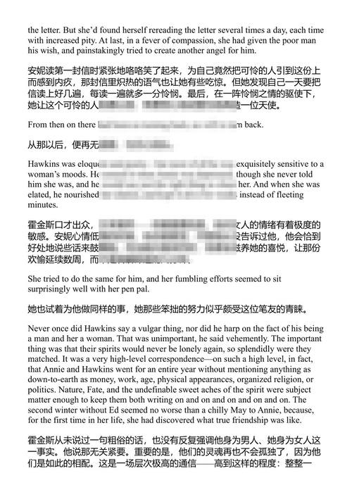 冯内古特短篇小说全集 库尔特·冯内古特 (中英对照电子书)