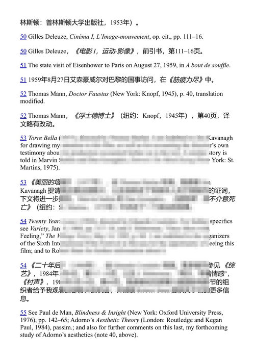 可见的签名 弗雷德里克·詹姆森 (中英对照电子书)