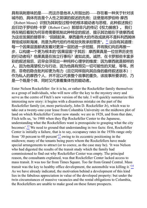 文化转向 弗雷德里克·詹姆逊 (中英对照电子书)