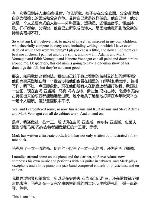 棕榈主日 库尔特·冯内古特 (中英对照电子书)