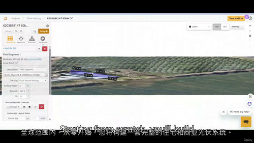 HelioScope住宅与商用太阳能光伏设计全流程教程(英文