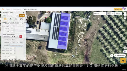 HelioScope住宅与商用太阳能光伏设计全流程教程(英文