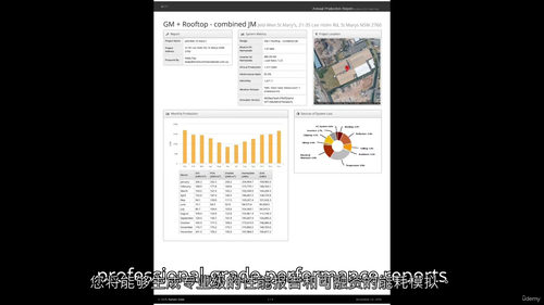 HelioScope住宅与商用太阳能光伏设计全流程教程(英文