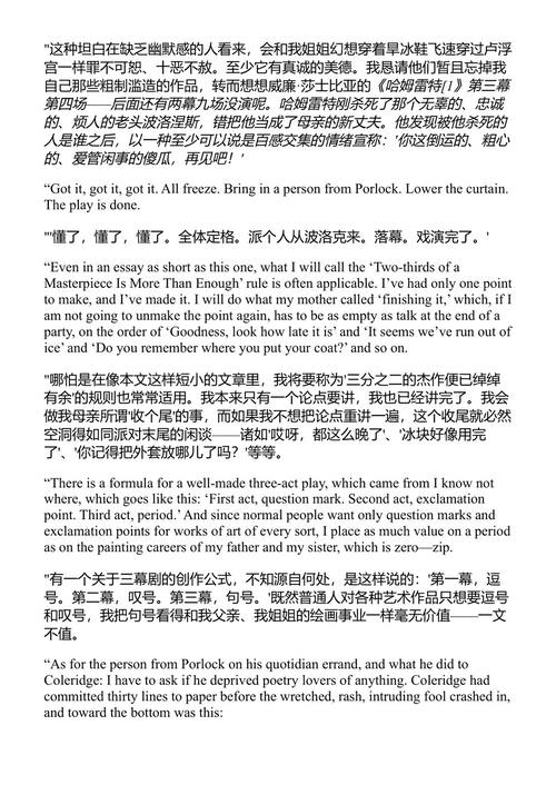 比死亡更惨的命运 库尔特·冯内古特 (中英对照电子书)