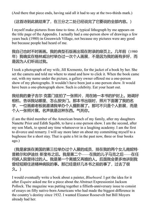 比死亡更惨的命运 库尔特·冯内古特 (中英对照电子书)