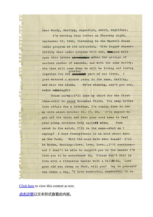 爱,库尔特:冯内古特情书集 1941-1945 库尔特·冯内古特 (中英对照电子书)