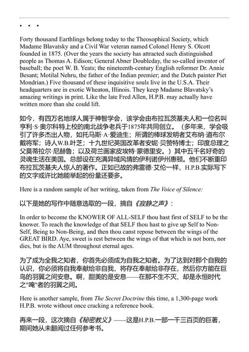 王八蛋、屁话与大废话 库尔特·冯内古特 (中英对照电子书)