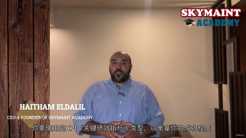 [中字] 预防性维护基础（Preventive Mainte