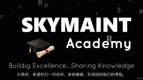 [中字] 预防性维护基础（Preventive Mainte