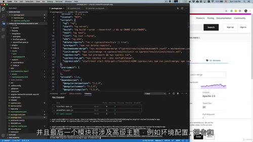 [中字] Cypress Web 自动化测试从入门到精通（中