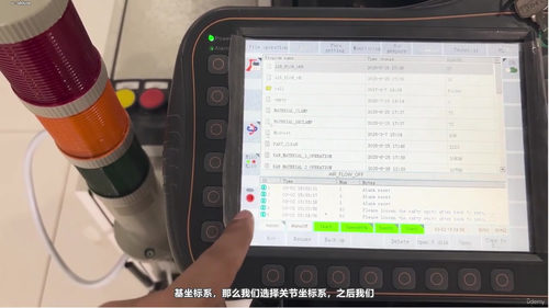 Delta工业机器人上下料应用实战教程 (英文课程中文字幕)