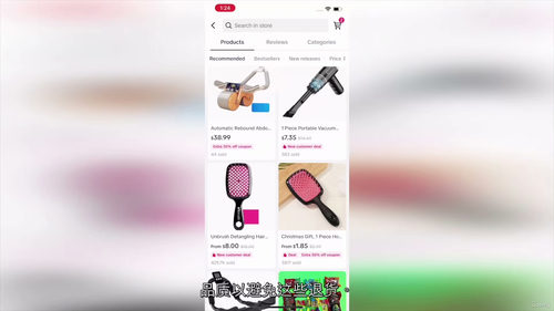 [中字] TikTok Shop 从 0 到 1 实战宝典（