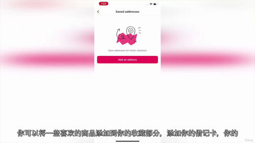 [中字] TikTok Shop 从 0 到 1 实战宝典（