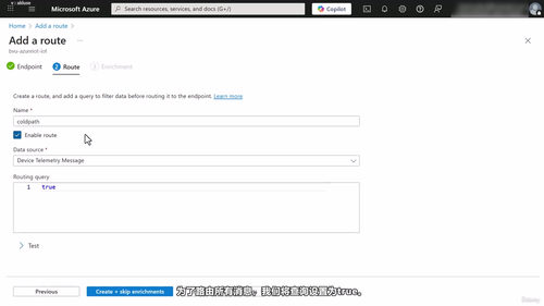 Azure 物联网实战：设备数据转化为洞察与行动 (英文课程中文字幕)
