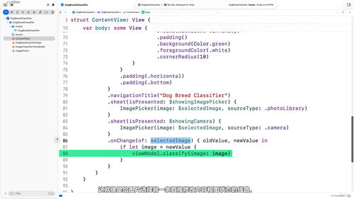 iOS端机器学习开发实战：Core ML与SwiftUI智能应用 (英文课程中文字幕)