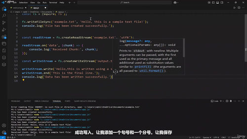 Node.js全栈工程师修炼指南 (英文课程中文字幕)