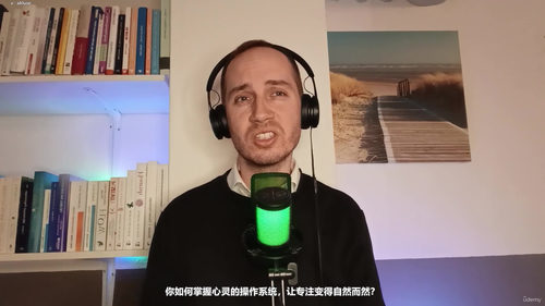 专注力神经科学:多巴胺、注意力与深度工作 (英文课程中文字幕)