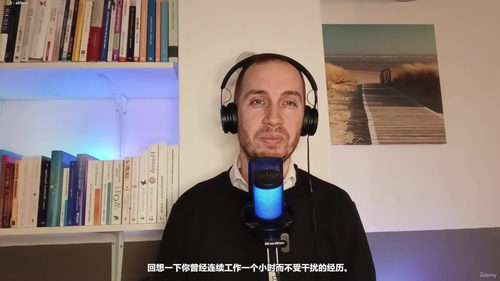 专注力神经科学:多巴胺、注意力与深度工作 (英文课程中文字幕)