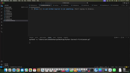 写给儿童和零基础学习者的Python编程 (英文课程中文字幕)