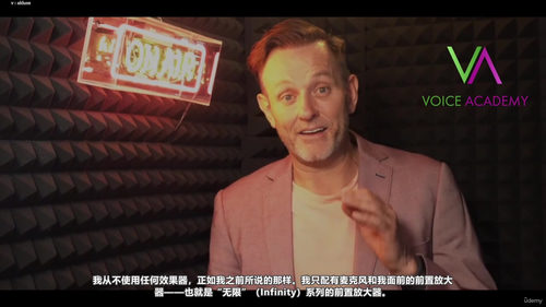 声音学院:打造更有魅力的声音 (英文课程中文字幕)