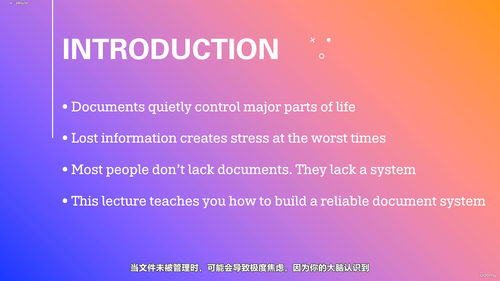 生活管理精通术：像专业人士一样规划打理生活 (英文课程中文字幕)