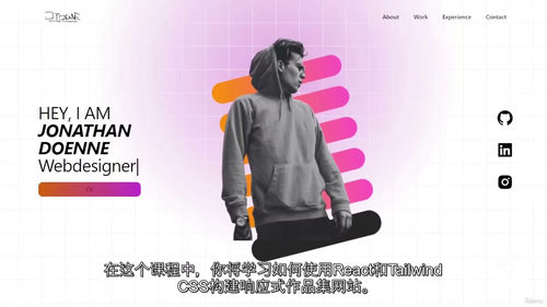 [中字] 基于 React 与 Tailwind CSS 的