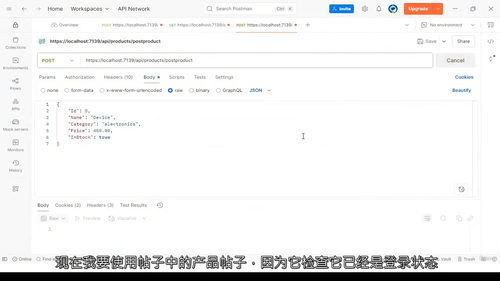 [中字] ASPNET Web API 实战进阶课程：从基础